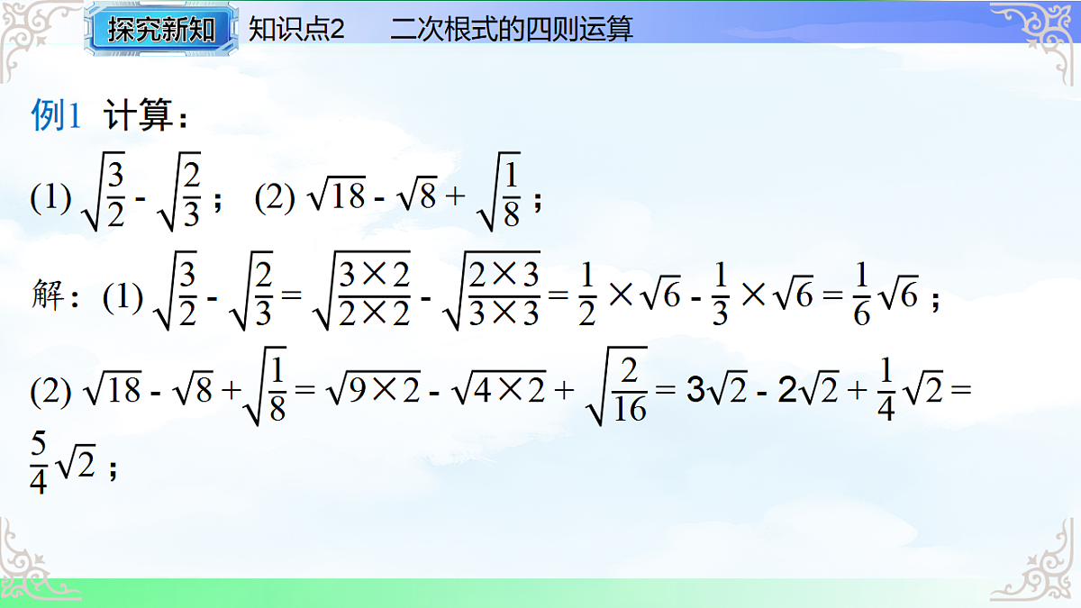 17766137第6页