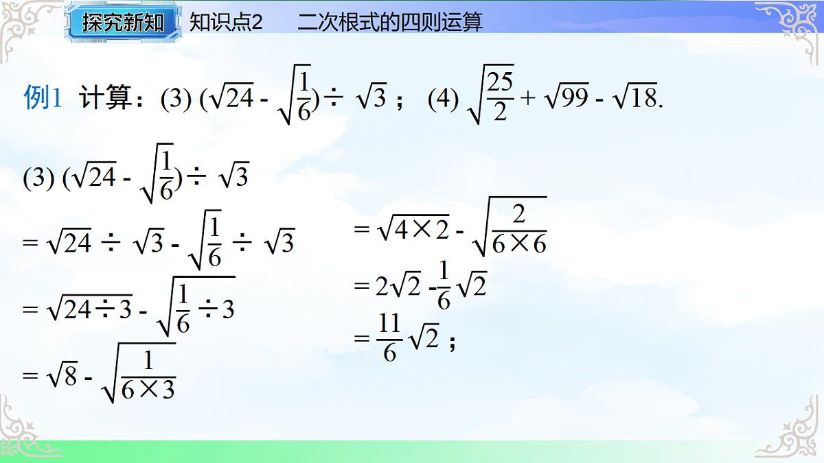 17766137第7页