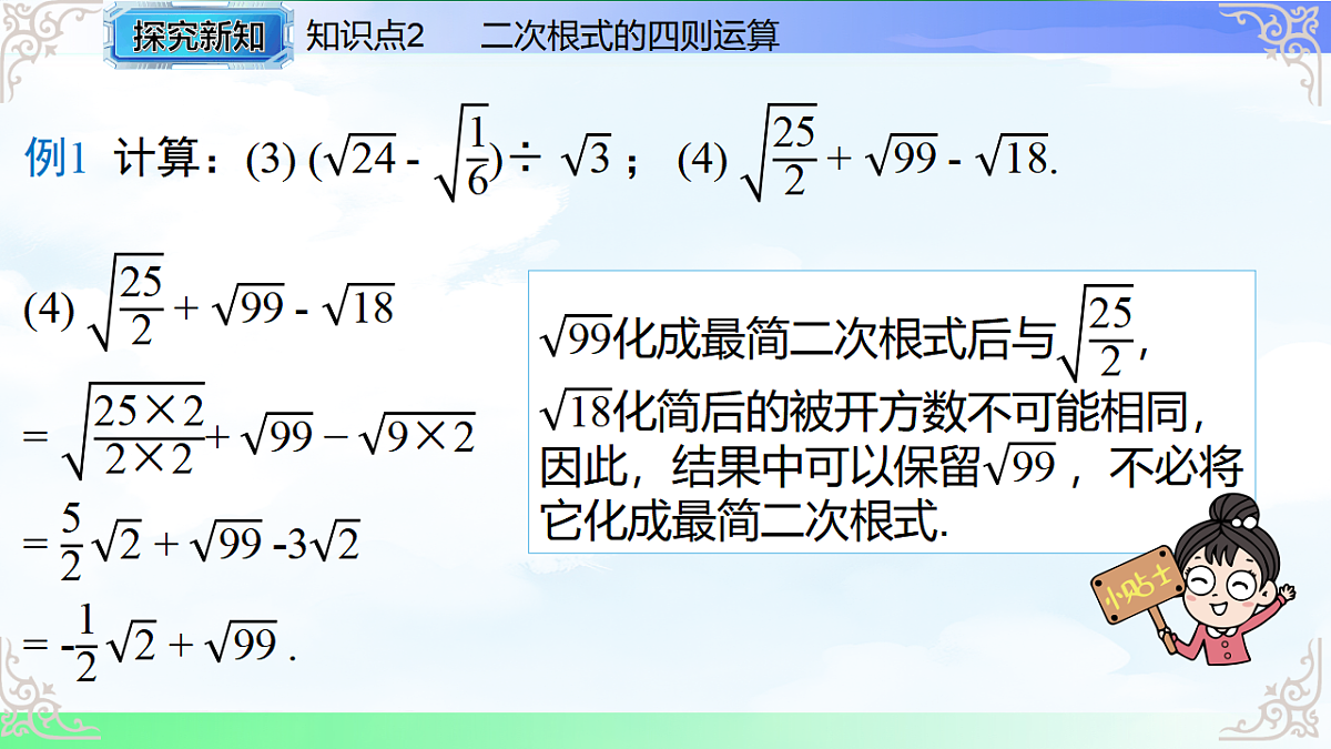 17766137第8页