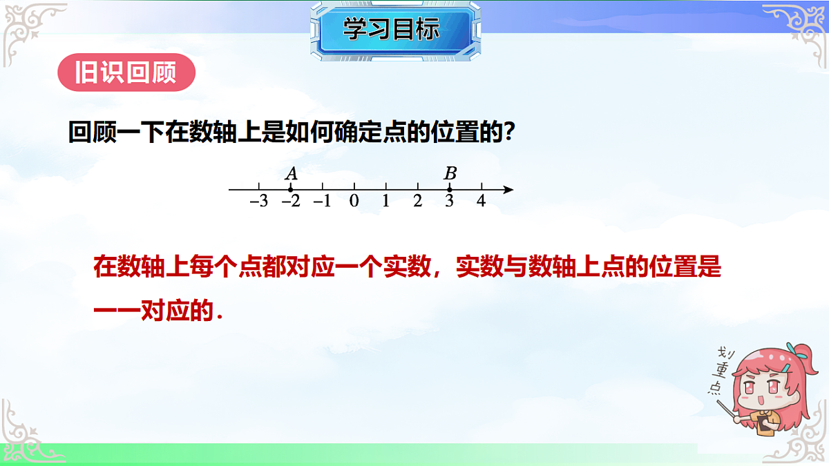 17766138第2页
