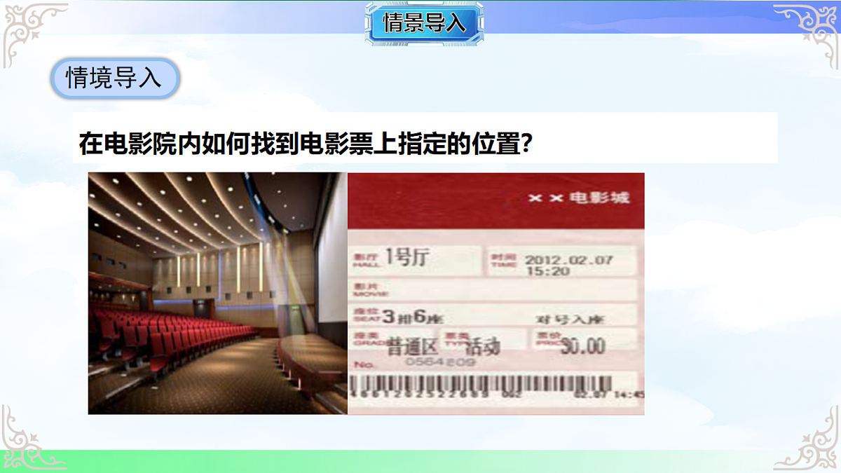 17766138第3页