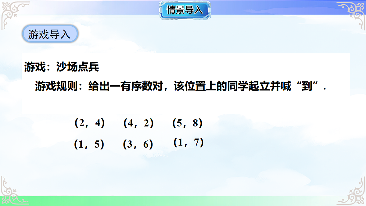 17766138第4页