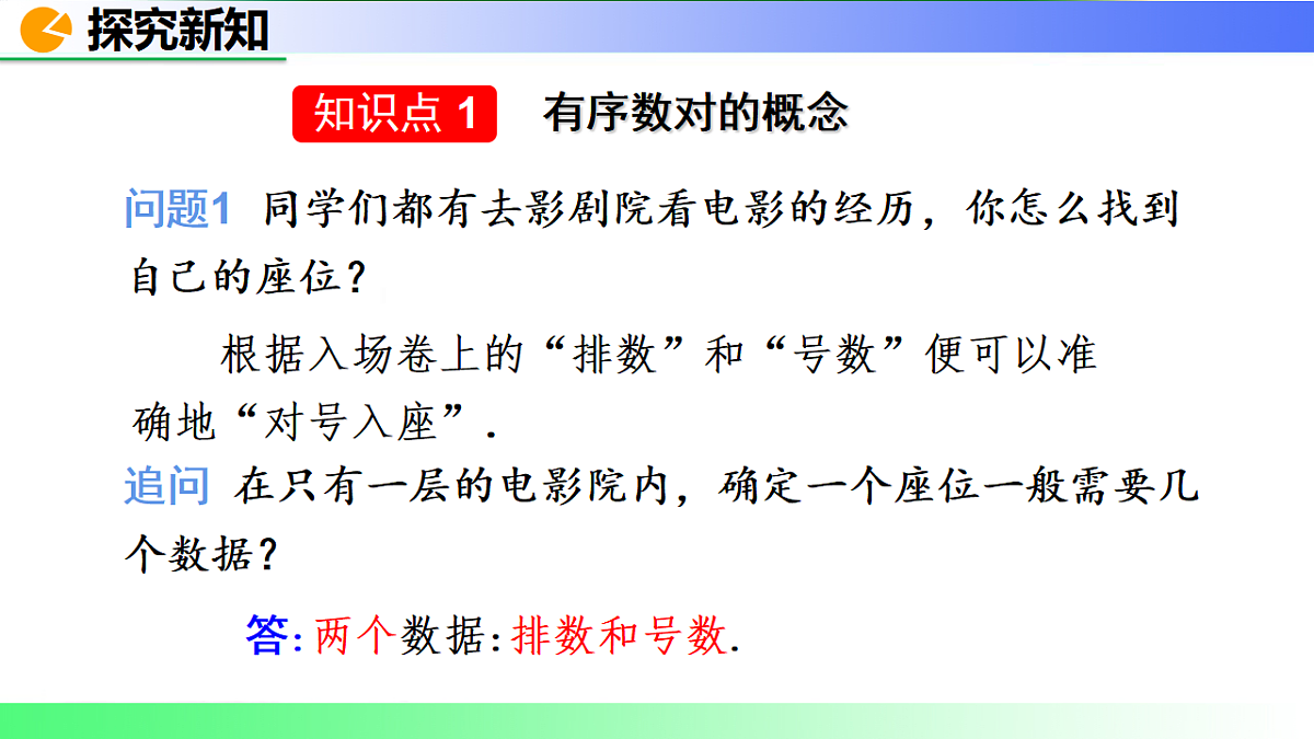 17766138第5页