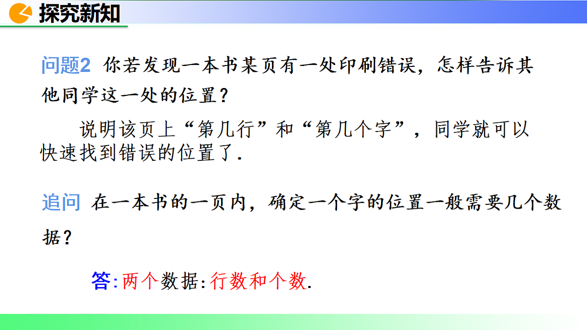 17766138第6页