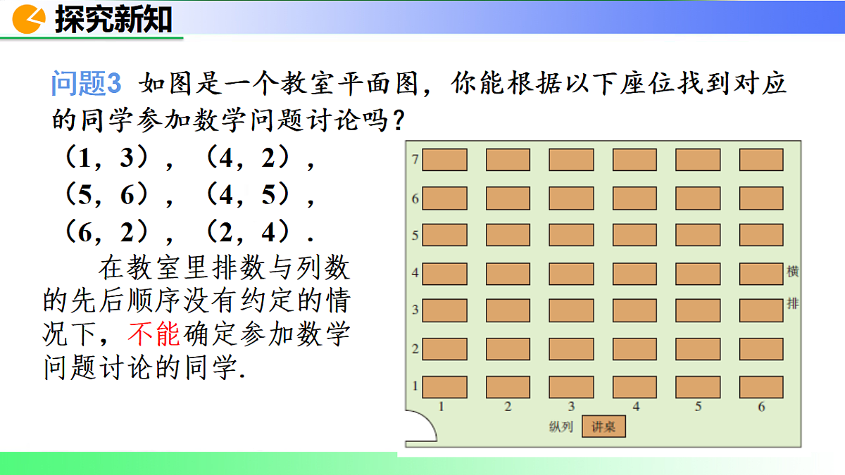 17766138第7页