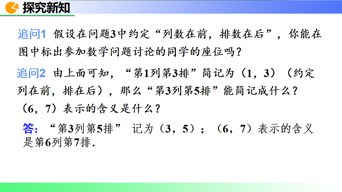 17766138第8页