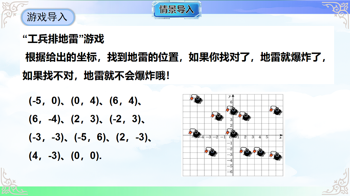 17766141第3页