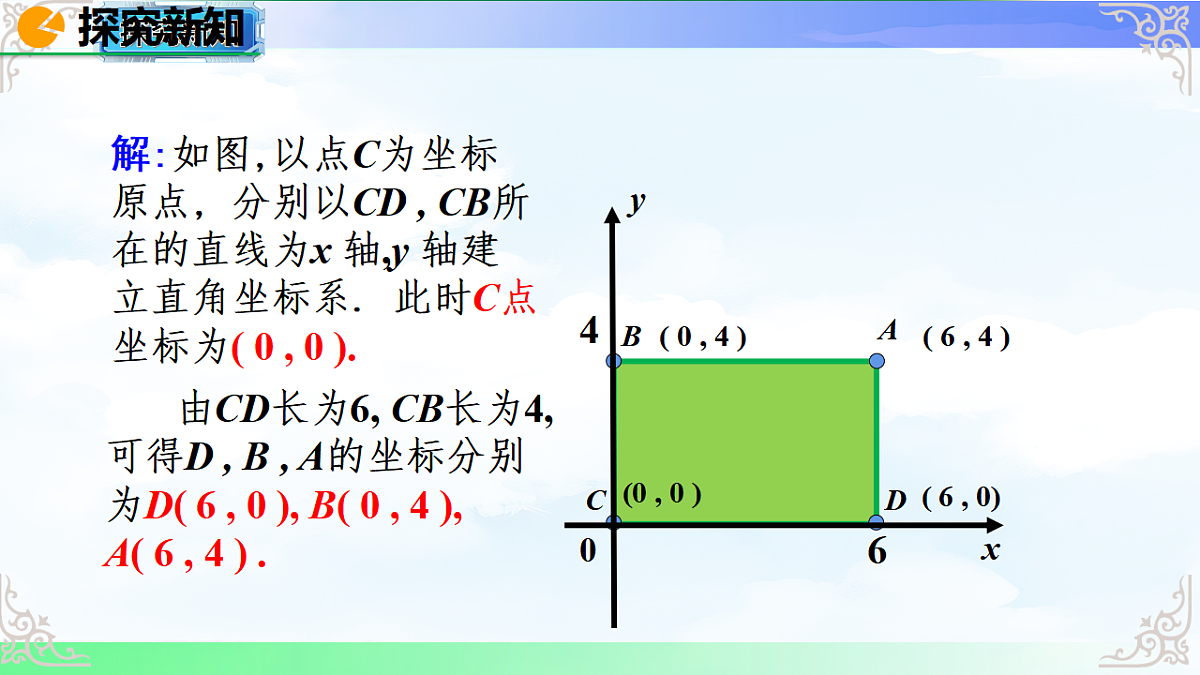 17766141第6页