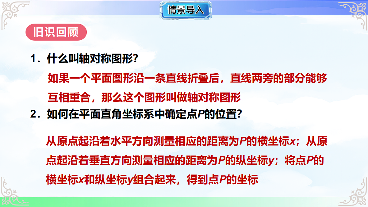 17766142第2页
