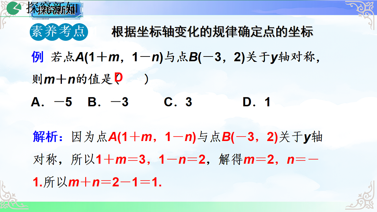 17766142第8页