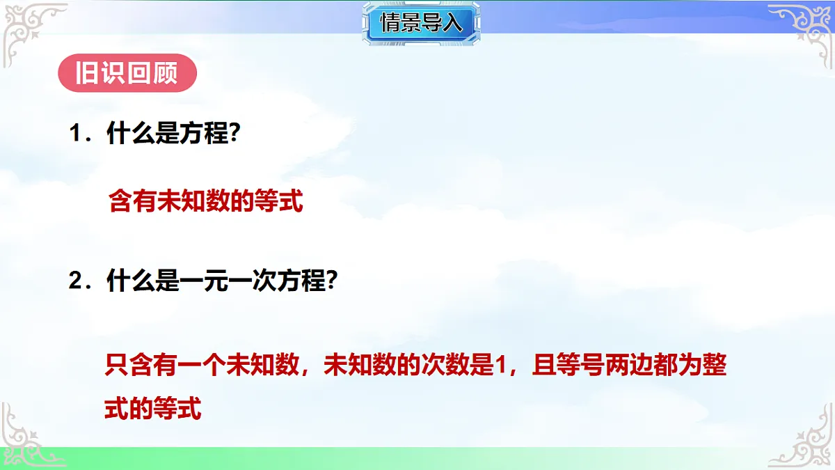 17766146第2页