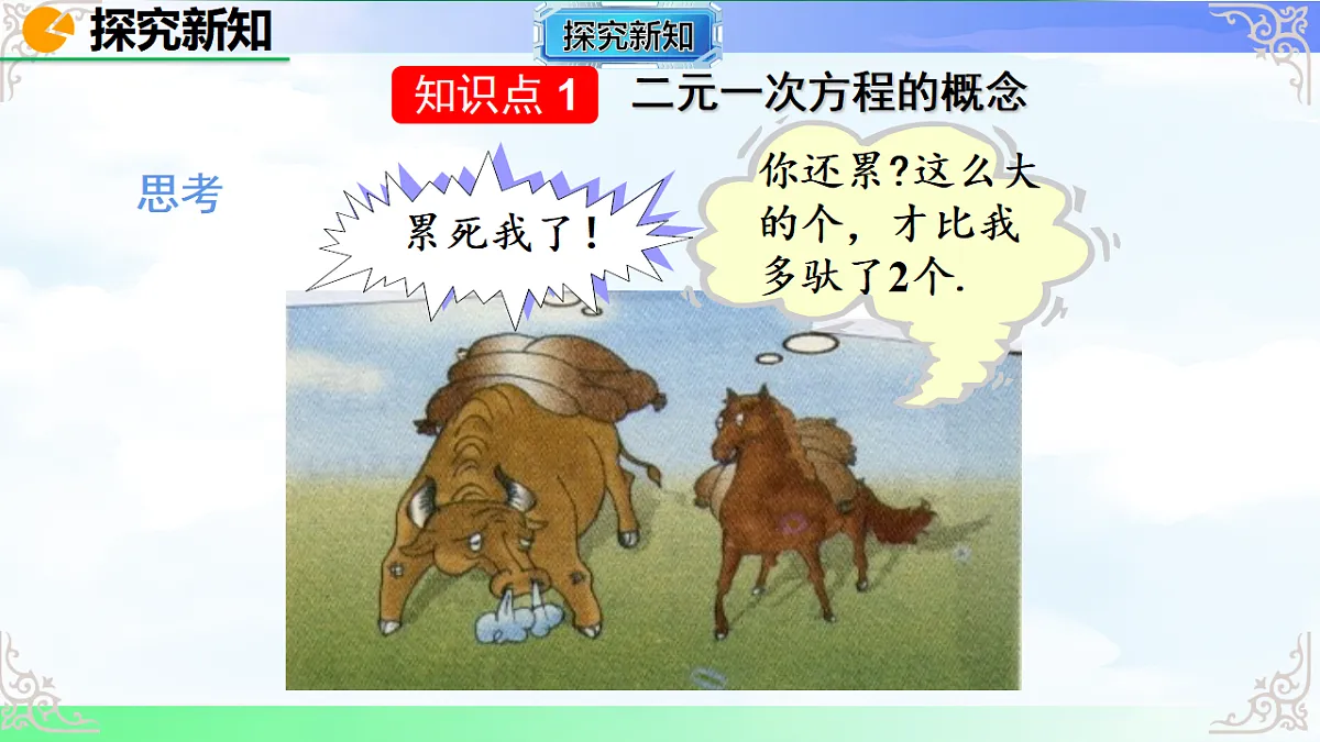 17766146第4页