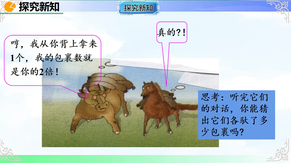 17766146第5页
