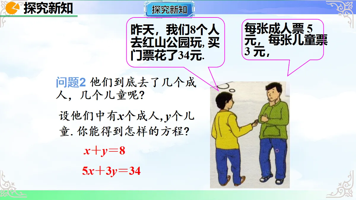 17766146第7页
