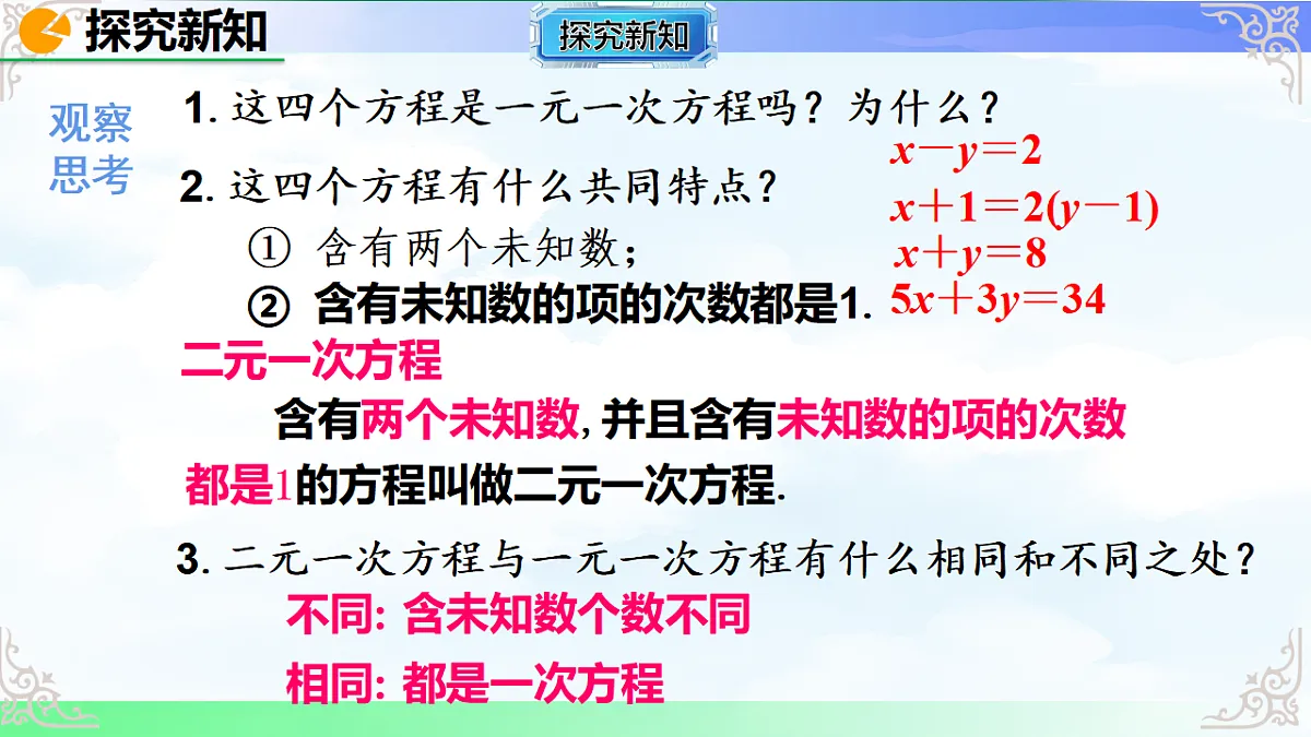 17766146第8页