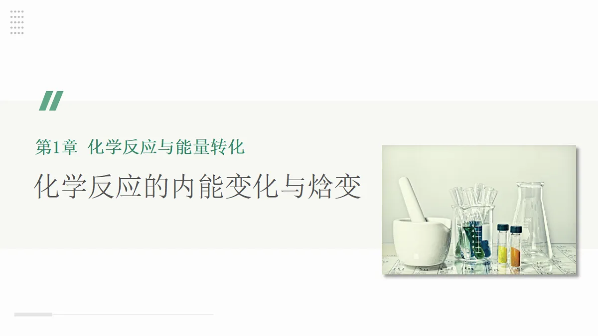 17766332第1页