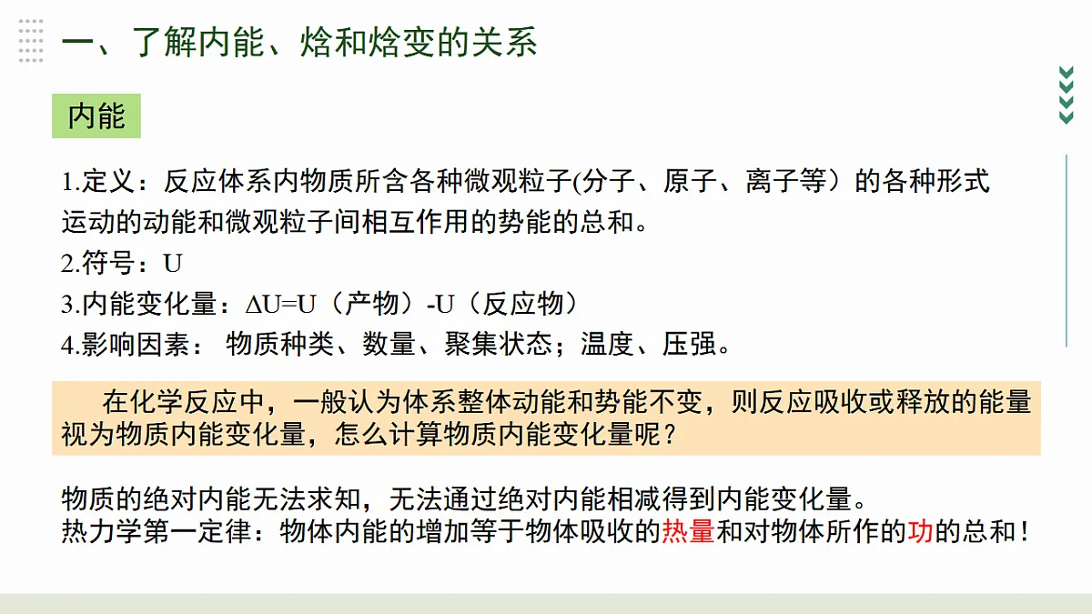 17766332第4页