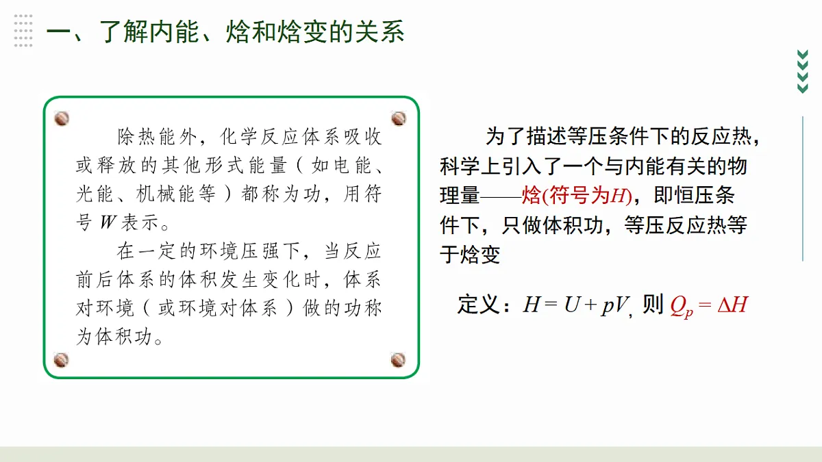 17766332第5页