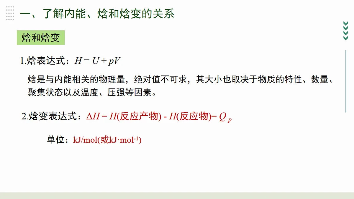 17766332第6页