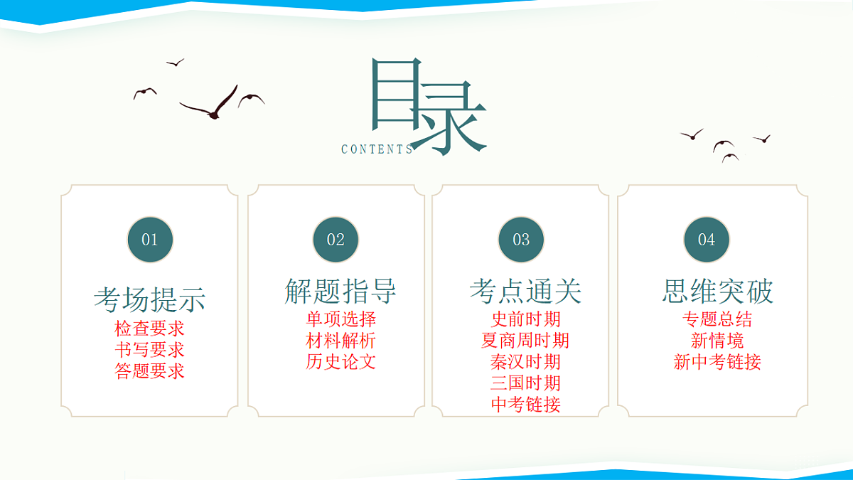17766415第2页