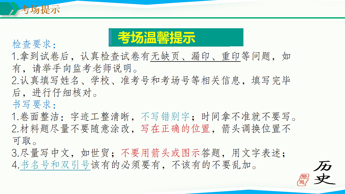 17766415第4页