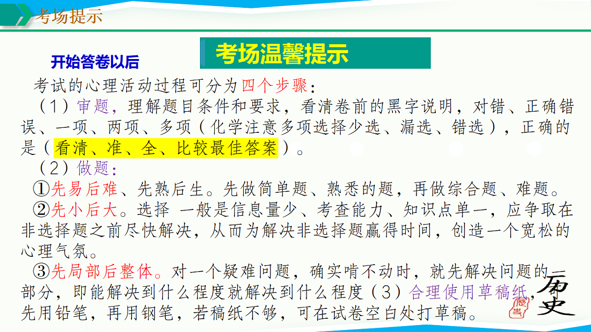 17766415第5页