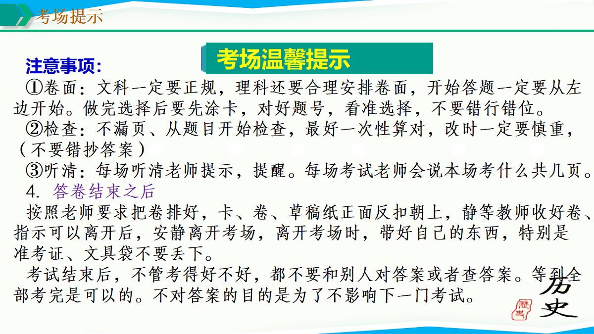 17766415第6页