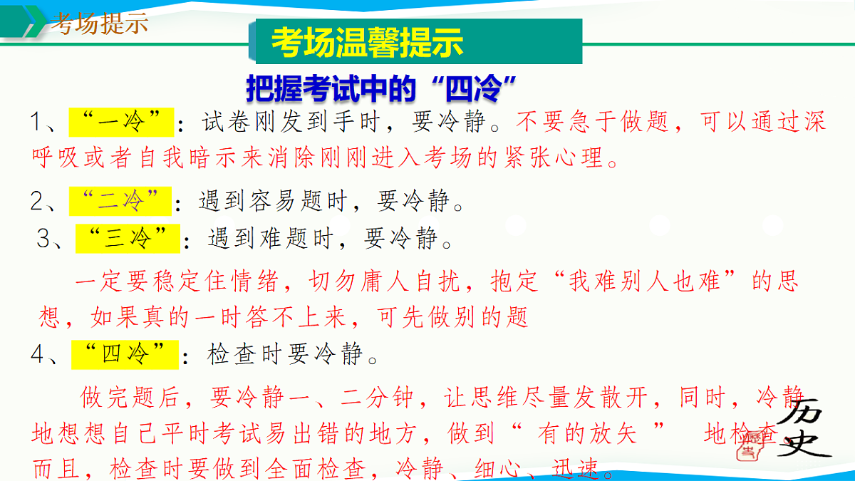 17766415第7页