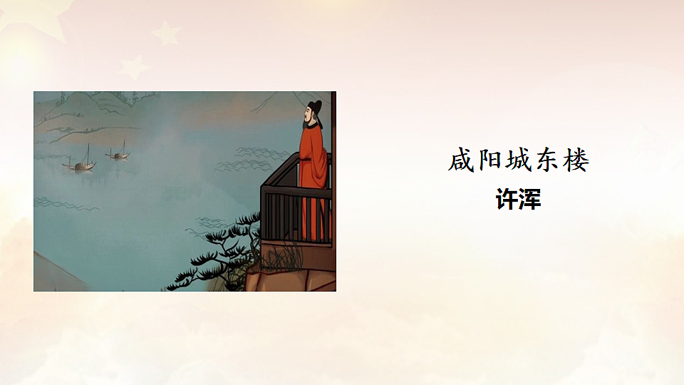 17766534第1页