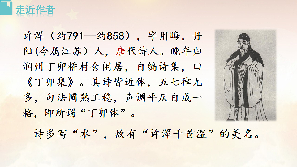17766534第2页