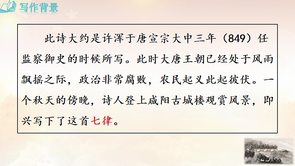 17766534第3页