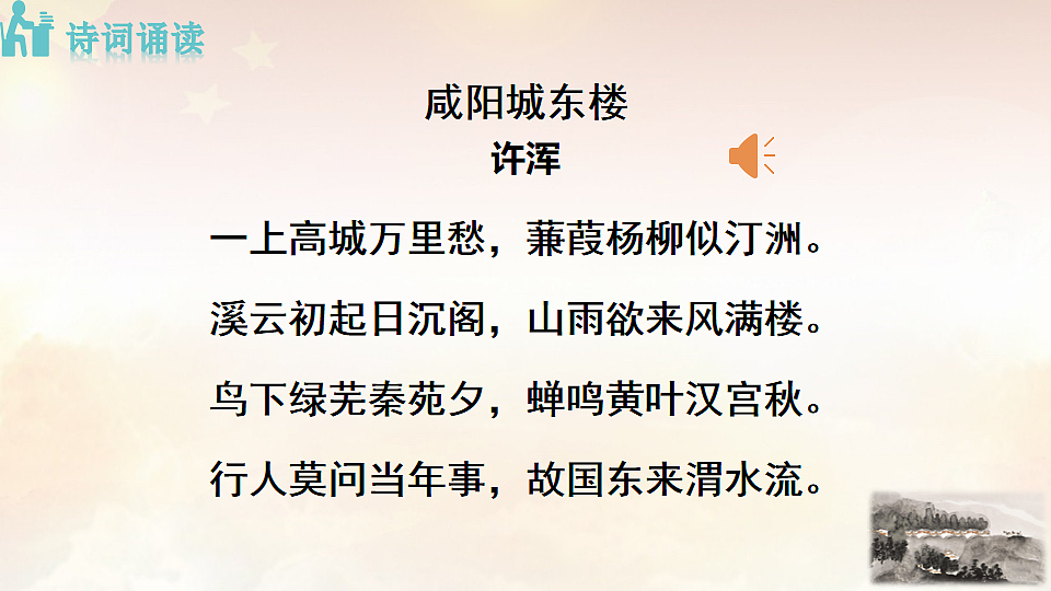 17766534第4页