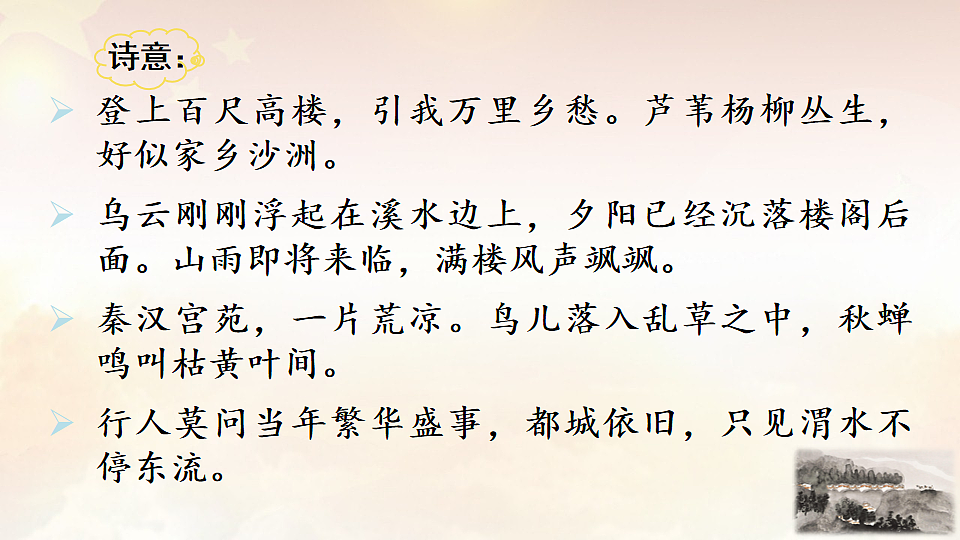 17766534第5页