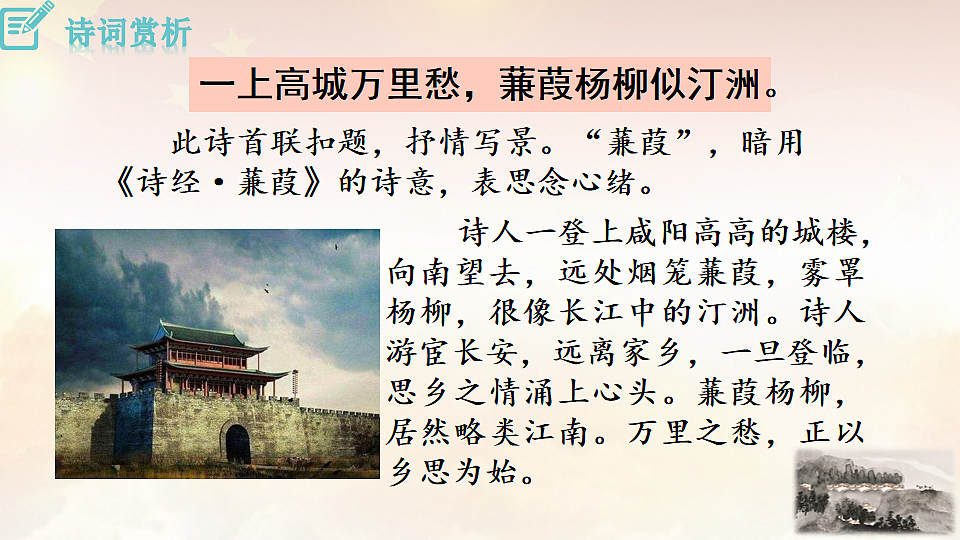 17766534第6页