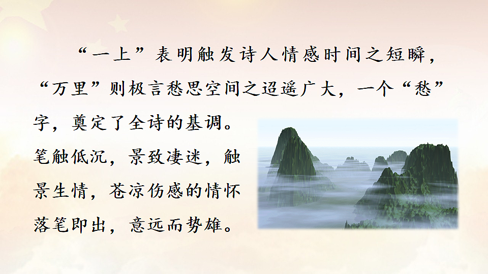 17766534第7页