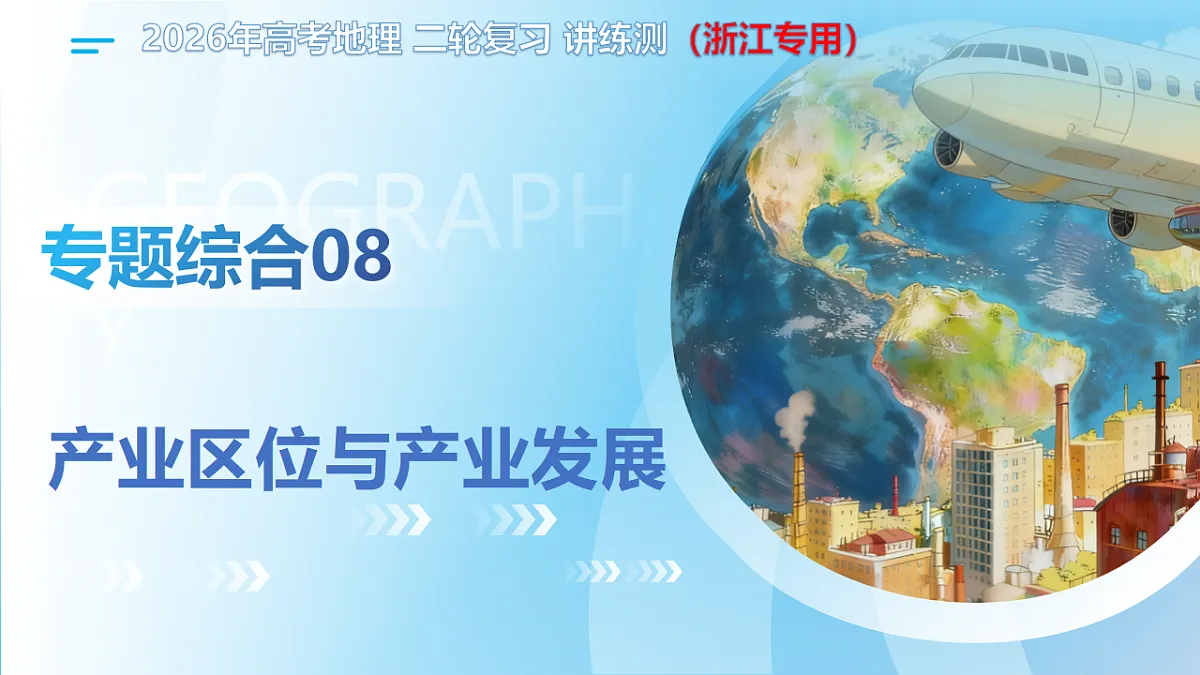 17766607第1页
