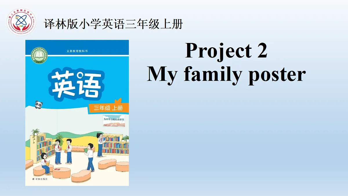 17766630第1页