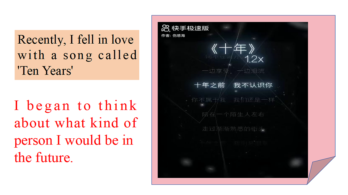 17766819第3页