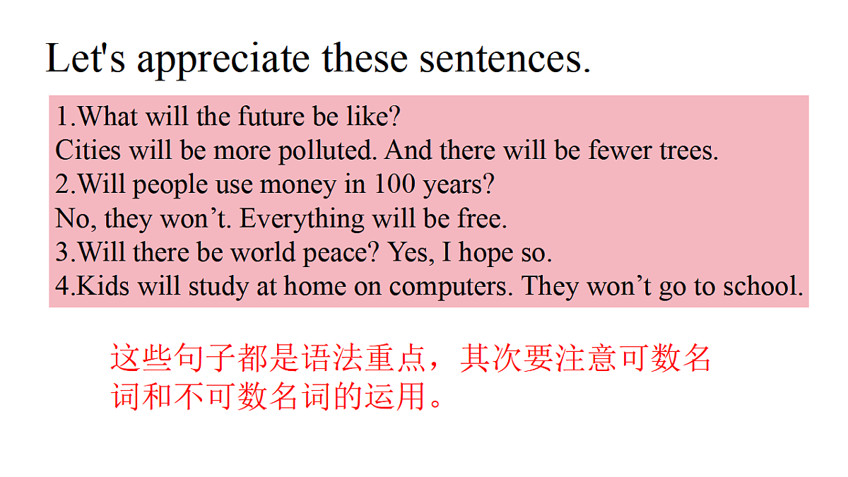 17766819第8页