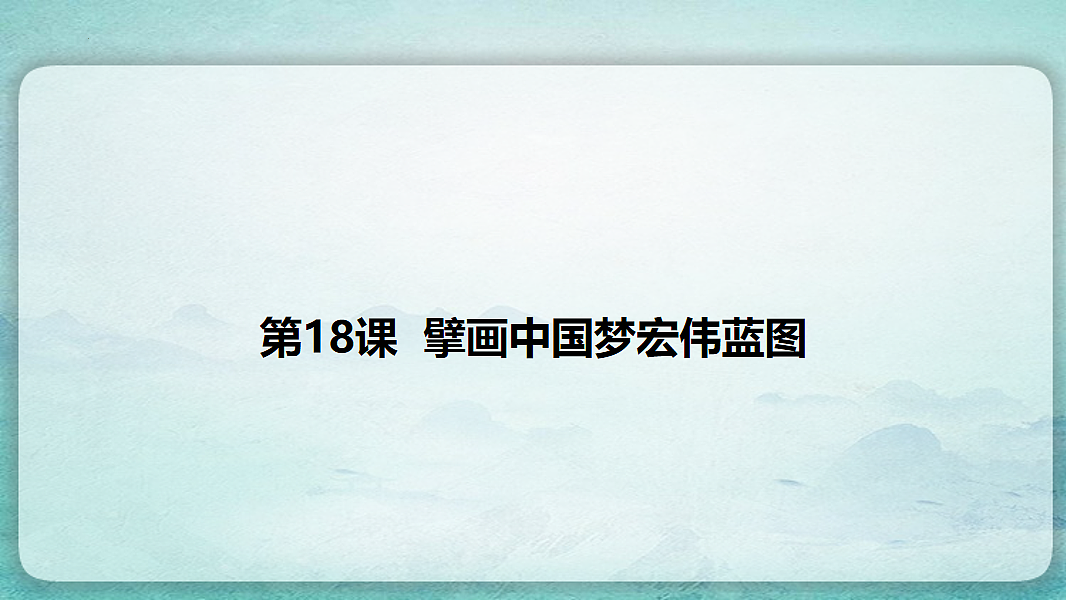 17766865第1页