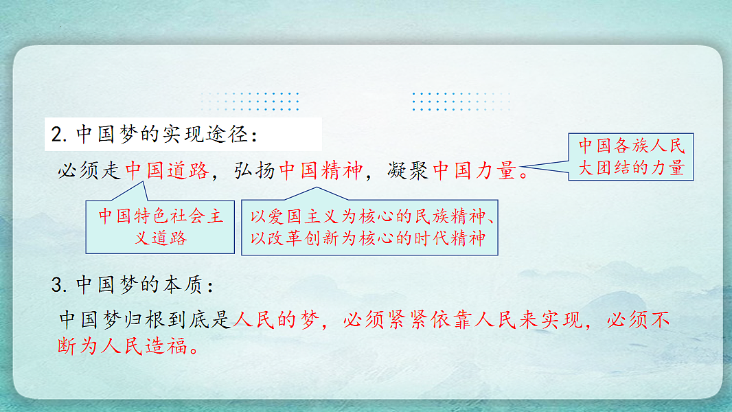17766865第6页