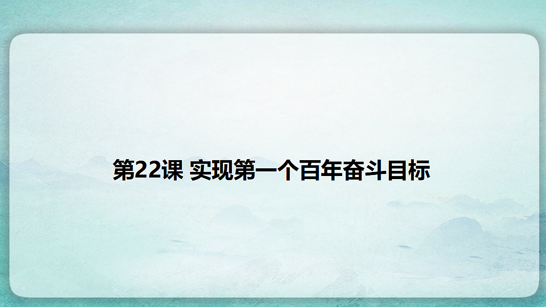 17766869第1页