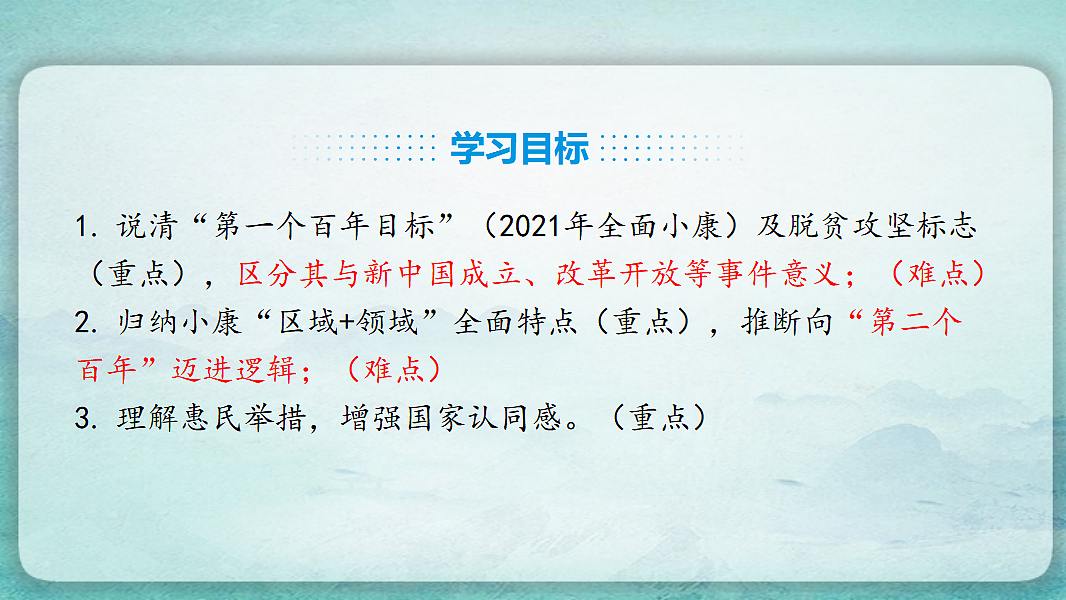 17766869第3页