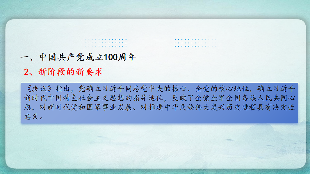17766869第5页
