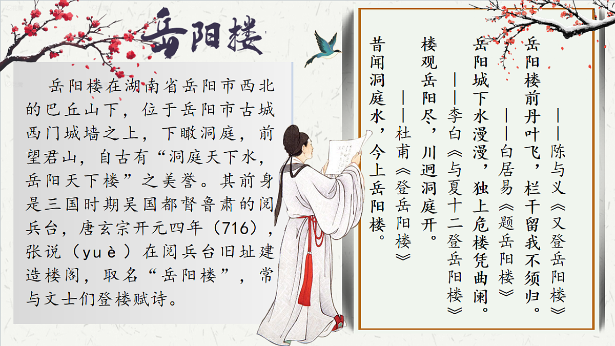 17766902第4页