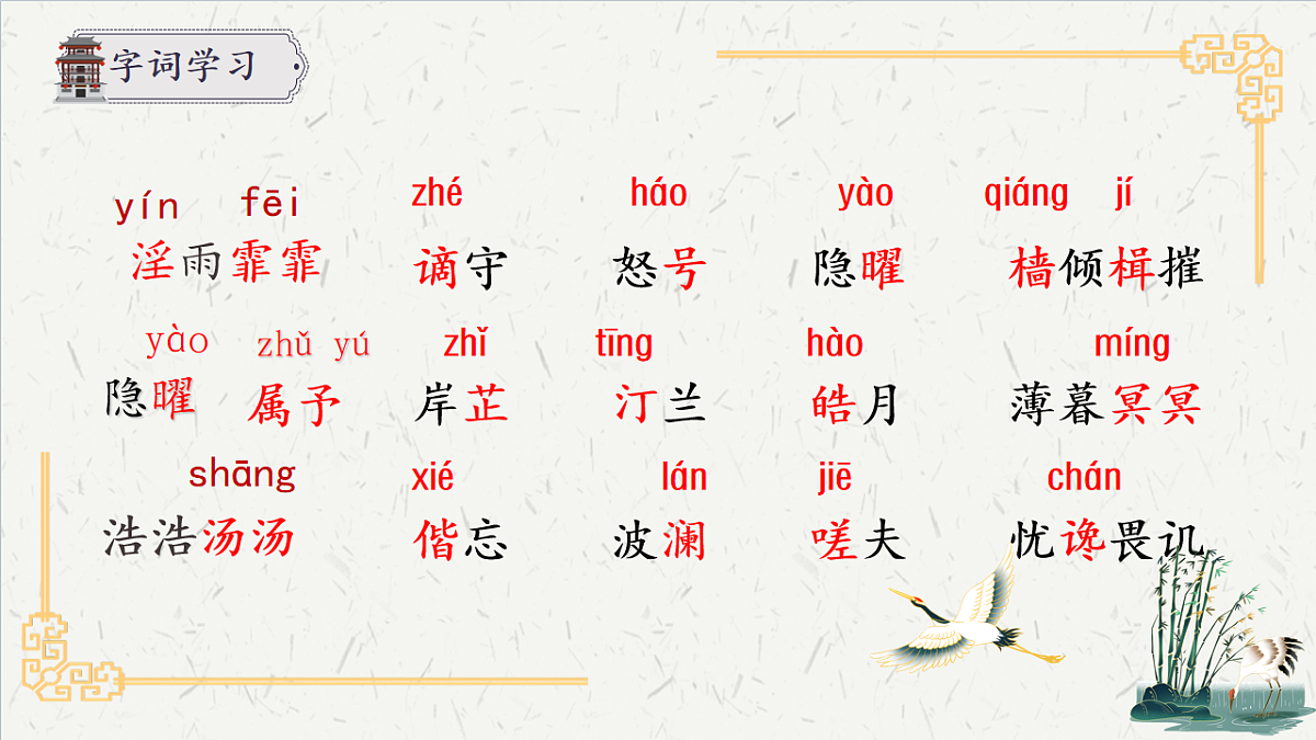 17766902第6页
