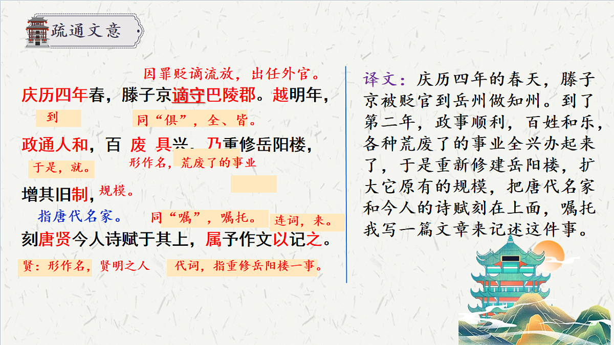 17766902第8页