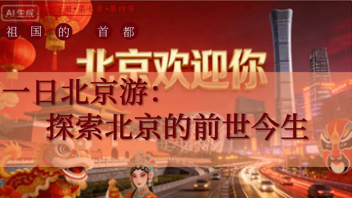 17767330第1页
