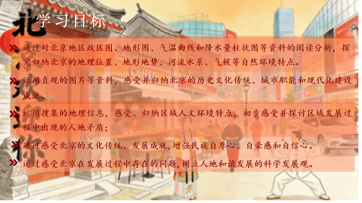 17767330第2页