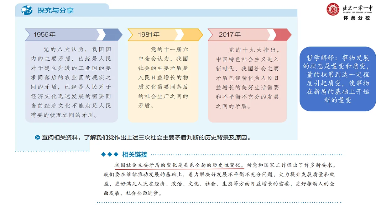 17767381第4页